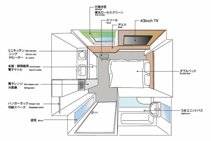 ホテル ステイ リビング ニセコ ニセコ町 エクステリア 写真