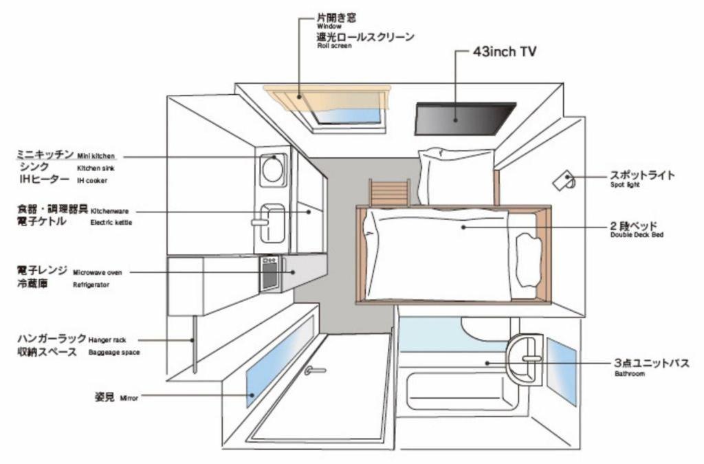 ホテル ステイ リビング ニセコ ニセコ町 エクステリア 写真